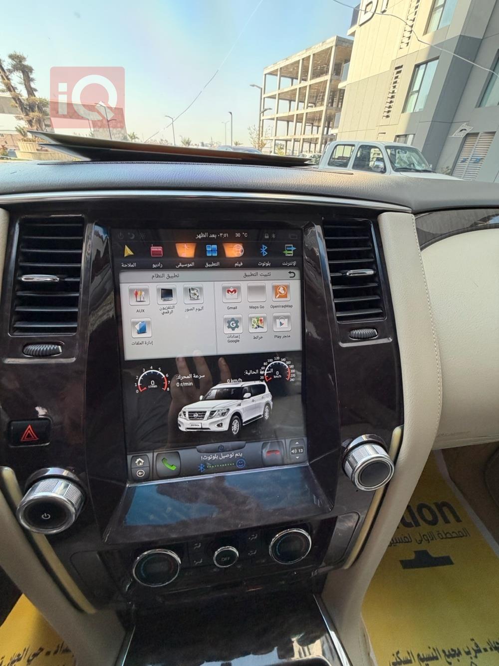 نيسان باترول